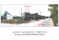 ที่ดินพร้อมสิ่งปลูกสร้างหลุดจำนอง ธ.ธนาคารออมสิน พิปูน พิปูน นครศรีธรรมราช