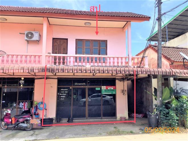 บ้านลำนาว บางขัน นครศรีธรรมราช